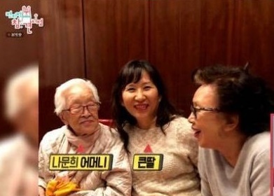 [서울=뉴시스] 예능 '전지적 참견 시점' 출연 당시 모친과 함께 찍은 사진을 공개한 나문희. 2022.02.18. (사진 = MBC TV 캡처) photo@newsis.com*재판매 및 DB 금지 *재판매 및 DB 금지