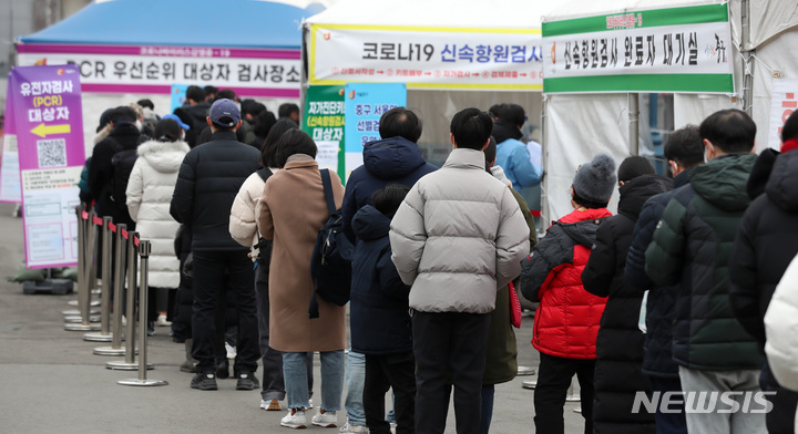 [서울=뉴시스] 이영환 기자 = 0시 기준 코로나19 신규 확진자가 10만2211명 발생해 이틀 연속 10만명대를 기록한 19일 오전 서울 중구 서울역광장에 마련된 임시선별검사소에서 시민들이 신속항원검사와 PCR검사를 받기위해 대기하고 있다. 2022.02.19. 20hwan@newsis.com