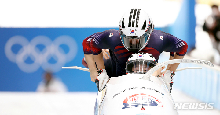 [베이징(중국)=뉴시스] 김병문 기자 = 지난 2022년 2월19일 중국 베이징 옌칭 국립 슬라이딩센터에서 열린 2022 베이징 동계올림픽 봅슬레이 남자 4인승 1차 시기, 한국 팀 원윤종(원윤종, 김동현, 정현우, 김진수)이 힘찬 출발을 하고 있다. 2022.02.19. dadazon@newsis.com