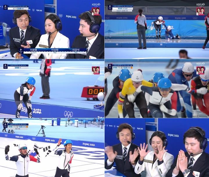 [서울=뉴시스] '매스 스타트' 경기 중계. 2022.02.20. (사진 = KBS 2TV 제공) photo@newsis.com*재판매 및 DB 금지 *재판매 및 DB 금지