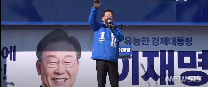 이재명 안양 유세 현장.