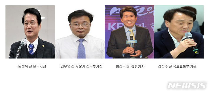 (사진=뉴시스 DB, 청와대 제공)