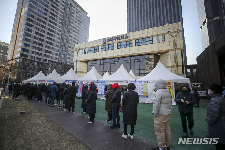 [서울=뉴시스] 정병혁 기자 = 0시 기준 국내 코로나19 신규 확진자가 10만4829명으로 집계된 20일 오전 서울 송파구보건소 선별진료소를 찾은 시민들이 검사를 받기 위해 줄 서 있다. 2022.02.20. jhope@newsis.com