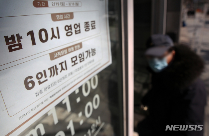 [서울=뉴시스] 조성우 기자 = 20일 오후 서울 시내 한 식당에 새 거리두기 안내문이 붙어있다. 정부는 다음달 13일까지 개편되는 방역 체계에 따라 다중이용시설의 영업시간 제한을 현행 오후 9시에서 오후 10시로 1시간 연장했다. 사적모임 인원 제한은 최대 6명까지로 유지한다. 2022.02.20. xconfind@newsis.com