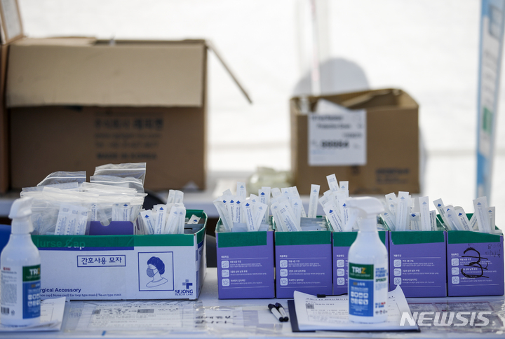 [서울=뉴시스] 정병혁 기자 = 국내 코로나19 신규 확진자가 10만4829명으로 사흘 연속 10만명대를 이어가고 있는 20일 오후 서울 송파구 잠실종합운동장 제2주차장 임시선별검사소에 재택검사용 자가진단키트가 놓여 있다. 2022.02.20. jhope@newsis.com