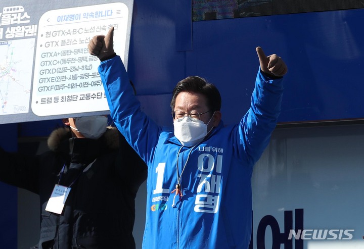 [안양=뉴시스] 국회사진기자단 = 이재명 더불어민주당 대선 후보가 20일 경기 안양시 중앙공원에서 유세를 하며 지지를 호소하고 있다. 2022.02.20. photo@newsis.com
