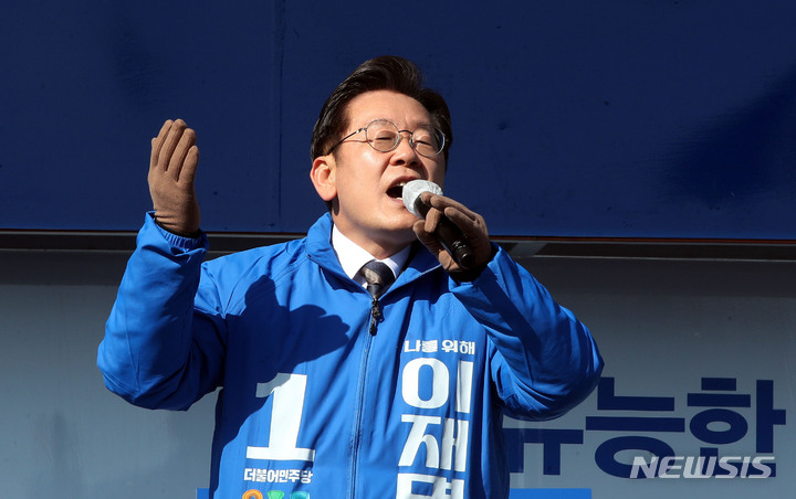 [안양=뉴시스] 국회사진기자단 = 이재명 더불어민주당 대선 후보가 20일 경기 안양시 중앙공원에서 유세를 하며 지지를 호소하고 있다. 2022.02.20. photo@newsis.com