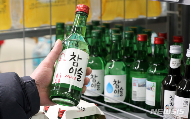 [서울=뉴시스] 추상철 기자 = 지난 20일 오후 서울의 한 대형마트에서 시민이 소주를 고르고 있다. 2022.02.20. scchoo@newsis.com