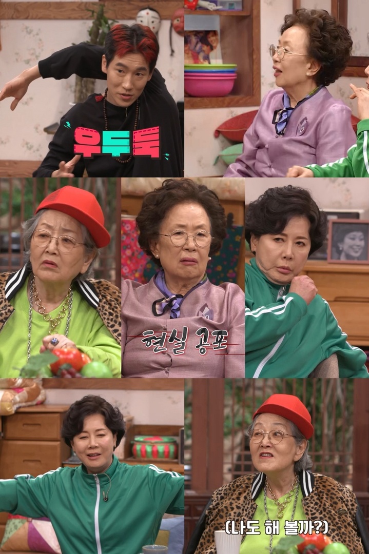 [서울=뉴시스]진격의 할매 예고편. 2022.02.21. (사진=채널S '진격의 할매' 제공) photo@newsis.com*재판매 및 DB 금지 *재판매 및 DB 금지