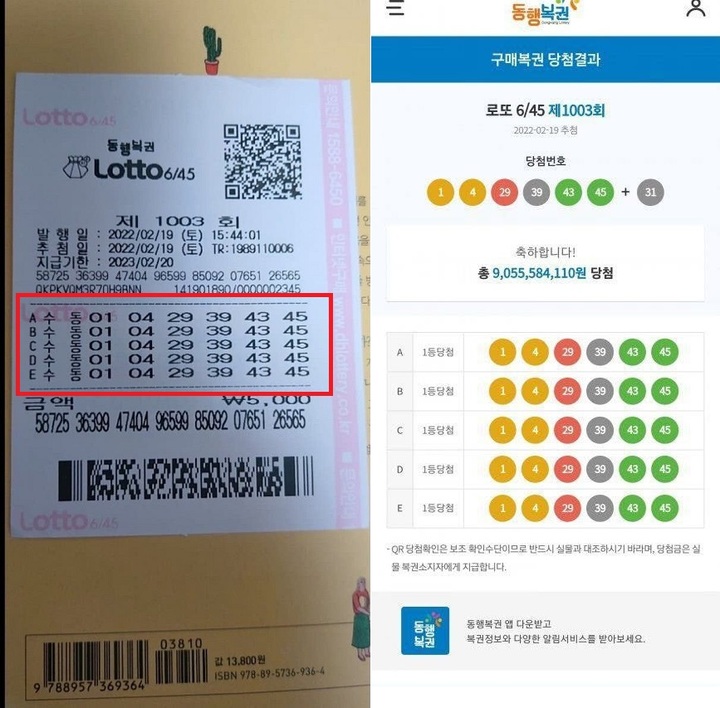 [서울=뉴시스]온라인 커뮤니티 캡처 *재판매 및 DB 금지