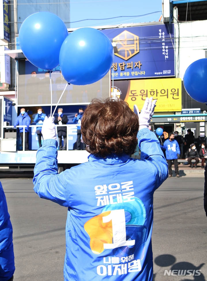 [증평=뉴시스] 강신욱 기자 = 지난 2월21일 충북 증평군 증평읍 증평우체국 앞에서 열린 더불어민주당 이재명 대선 후보 지원유세 현장의 한 선거운동원이 파란 풍선을 들고 지지를 호소하고 있다. 사진은 기사와 직접적인 관련 없음. 2022.02.21. ksw64@newsis.com
