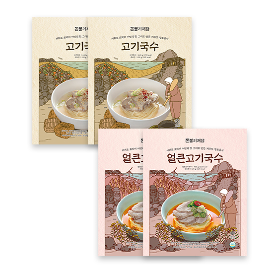 GS리테일, 푸드 스타트업이 개발한 HMR '라이브커머스' 론칭