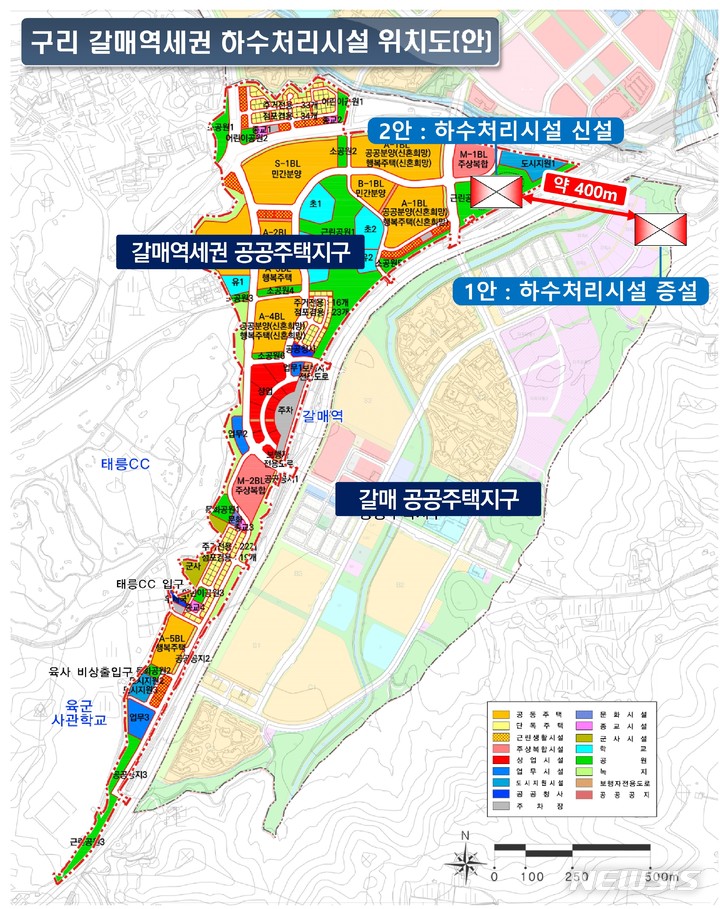 구리시 갈매역세권 하수처리시설 위치도. (구리시=제공)