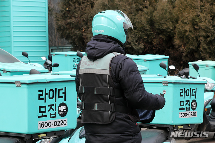 [서울=뉴시스] 백동현 기자 =지난 2022년 2월 21일 오전 서울 강남구 배민라이더스 남부센터에 배달 오토바이가 주차돼있다. (사진은 기사와 직접 관련이 없습니다.) 2026.06.18. livertrent@newsis.com