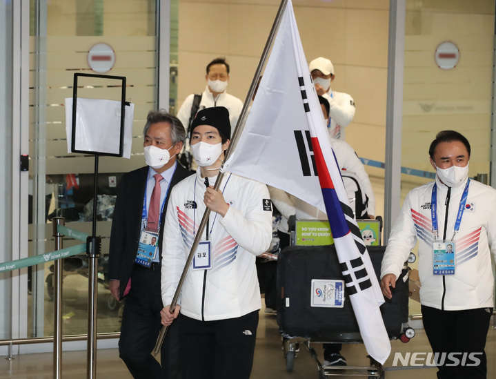 [인천공항=뉴시스] 조수정 기자 = 2022 베이징 동계올림픽에 출전했던 대한민국 선수단이 21일 오후 인천국제공항 제2터미널을 통해 귀국, 입국장에서 열린 환영행사장으로 향하고 있다. 태극기를 든 이는 스피드 스케이팅 차민규. 2022.02.21. chocrystal@newsis.com