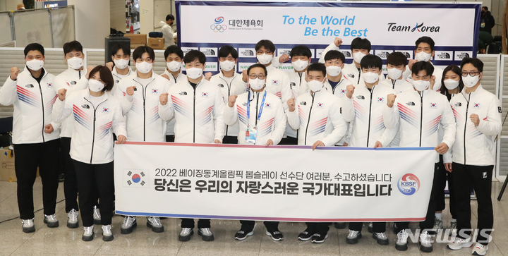 [인천공항=뉴시스] 조수정 기자 = 2022 베이징 동계올림픽에 출전했던 대한민국 선수단 봅슬레이 대표팀 선수들이 21일 오후 인천국제공항 제2터미널을 통해 귀국, 입국장에서 열린 환영행사에서 기념촬영 하고 있다. 2022.02.21. chocrystal@newsis.com