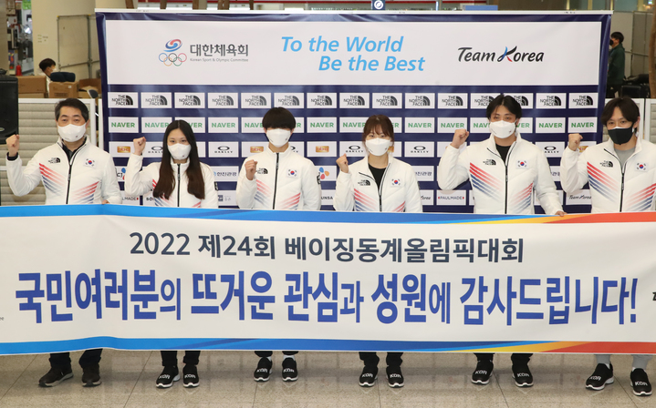 [인천공항=뉴시스] 조수정 기자 = 2022 베이징 동계올림픽에 출전했던 대한민국 선수단 스키 대표팀이 21일 오후 인천국제공항 제2터미널을 통해 귀국, 입국장에서 열린 환영행사에서 기념촬영 하고 있다. 2022.02.21. chocrystal@newsis.com
