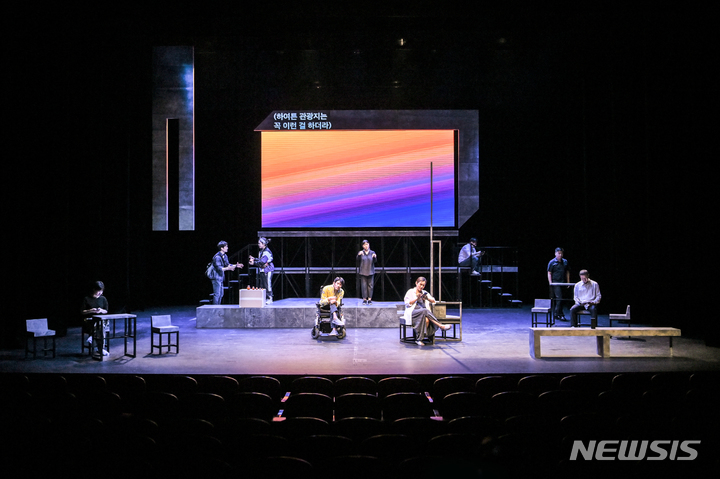 [서울=뉴시스] 세종문화회관 산하 서울시극단이 3월26일부터 4월10일까지 세종문화회관 M씨어터에서 연극 '불가불가(不可不可)'를 공연한다. 사진은 서울시극단이 선보인 연극 '천만 개의 도시'. (사진=세종문화회관 서울시극단 제공) 2022.02.22. photo@newsis.com *재판매 및 DB 금지