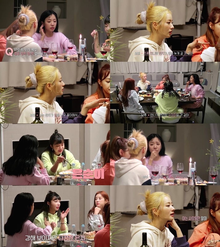 [서울=뉴시스] 에이핑케이션 1회&nbsp; 2022.02.22. (사진= SBS 미디어넷 제공) photo@newsis.com *재판매 및 DB 금지 *재판매 및 DB 금지