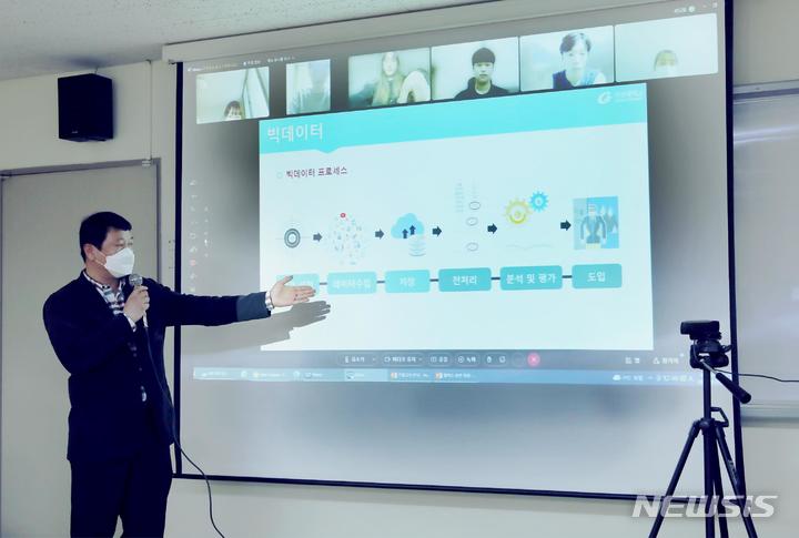 [성남=뉴시스]가천대학교, 신입생 대상 ‘소프트웨어 예비대학’