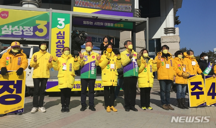 [대전=뉴시스] 조명휘 기자 = 심상정 정의당 대전후보가 22일 대전 서구 둔산우체국 앞에서 유세를 하고 있다. 2022.02.22. joemedia@newsis.com
