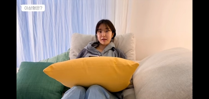 [서울=뉴시스]이혜성 유튜브. 2022.02.22. (사진=혜성이 채널 캡처) photo@newsis.com*재판매 및 DB 금지 *재판매 및 DB 금지