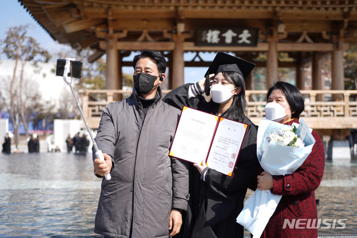[전주=뉴시스]윤난슬 기자 = 전북대학교 2021학년도 전기 학위수여식이 22일 진수당 가인홀에서 개최됐다.2022.02.22.(사진=전북대 제공) 