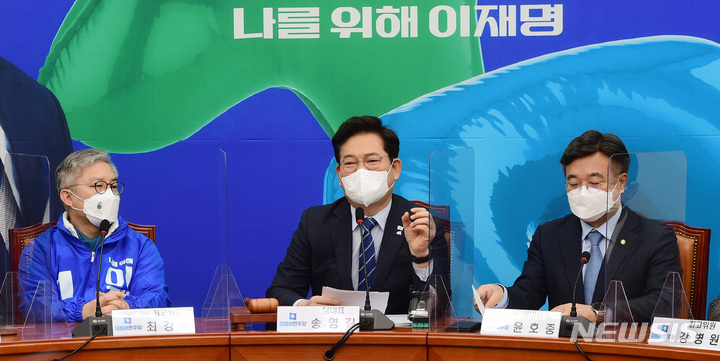 [서울=뉴시스] 김선웅 기자 = 송영길 더불어민주당 대표가 22일 서울 여의도 국회에서 열린 최고위원회의에서 발언하고 있다. (공동취재사진) 2022.02.22. photo@newsis.com