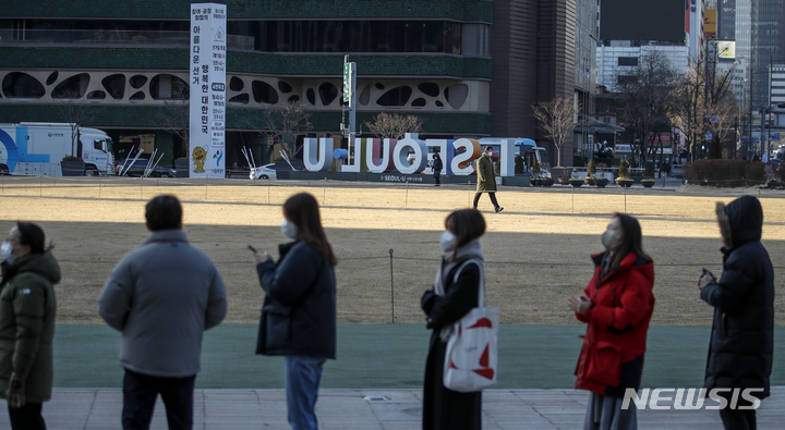 [서울=뉴시스] 정병혁 기자 = 코로나19 확산세가 이어지고 있는 22일 오전 서울 중구 서울광장에 설치된 임시선별검사소를 찾은 시민들이 검사를 받기 위해 줄 서 있다. 2022.02.22. jhope@newsis.com