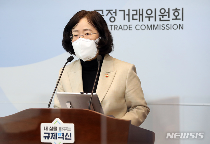 [세종=뉴시스] 강종민 기자 = 조성욱 공정거래위원장이 22일 오전 정부세종청사에서 대한항공이 아시아나항공의 주식 63.88%를 취득하는 기업결합을 조건부 승인하기로 결정했다고 발표하고 있다. 2022.02.22. ppkjm@newsis.com