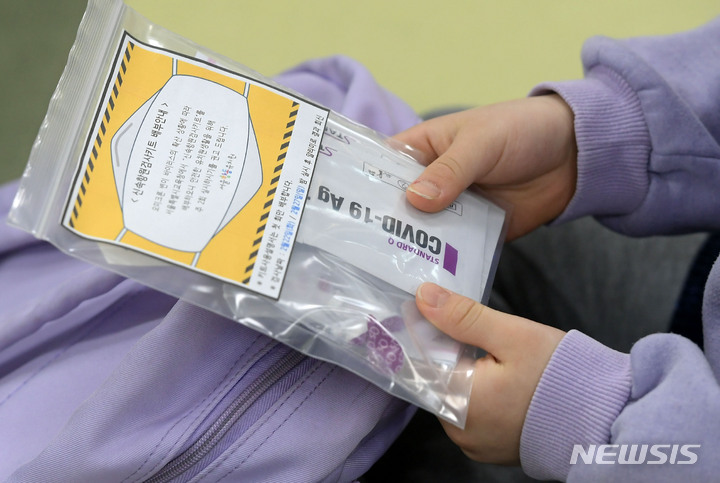 [사진=뉴시스DB] 자가진단키트를 지급받은 유치원생. 