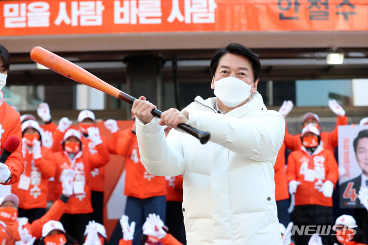 [부산=뉴시스] 하경민 기자 = 안철수 국민의당 대선 후보가 22일 부산 중구 광복로 시티스팟에서 유세를 펼치기에 앞서 '4번 타자'를 강조하며 야구 배트를 휘두르는 퍼포먼스를 펼치고 있다. 2022.02.22. yulnetphoto@newsis.com