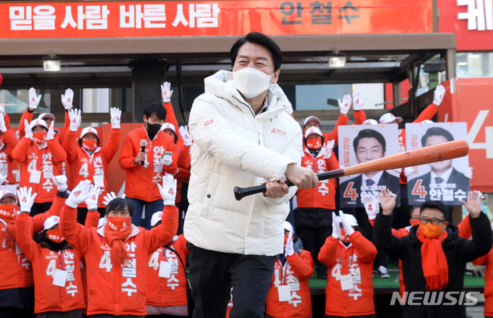 [부산=뉴시스] 하경민 기자 = 안철수 국민의당 대선 후보가 22일 부산 중구 광복로 시티스팟에서 유세를 펼치기에 앞서 '4번 타자'를 강조하며 야구 배트를 휘두르는 퍼포먼스를 펼치고 있다. 2022.02.22. yulnetphoto@newsis.com