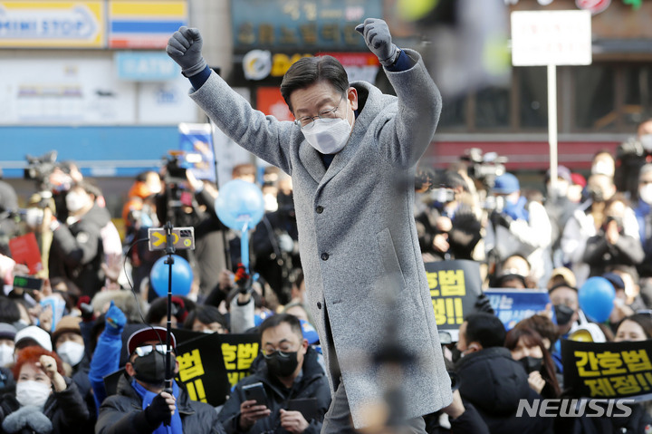 [인천=뉴시스] 최동준 기자 = 이재명 더불어민주당 대선 후보가 22일 인천 남동구 로데오거리광장에서 집중 유세를 열고 지지를 호소하고 있다. 2022.02.22. photocdj@newsis.com