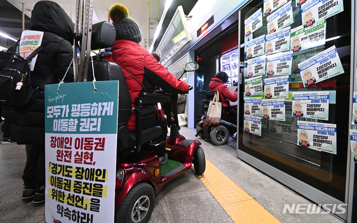 [수원=뉴시스] 김종택기자 = 경기장애인차별철폐연대 회원들이 지난달 22일 오후 경기도 수원시 팔달구 지하철 1호선 수원역에서 장애인이동권 보장 등을 요구하며 시위를 벌이고 있다. 2022.02.22. jtk@newsis.com