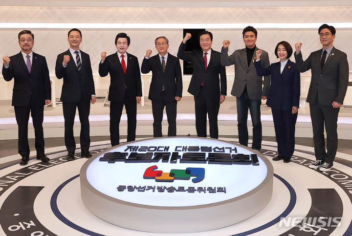 [서울=뉴시스] 국회사진기자단 = 제20대 대통령선거 중앙선거방송토론위원회 주관 초청 외 후보자의 방송토론회에 참석했던 후보자들이 지난 2022년 2월 22일 서울 상암동 MBC 스튜디오에서 기념 촬영을 하는 모습. 2026.08.06. photo@newsis.com