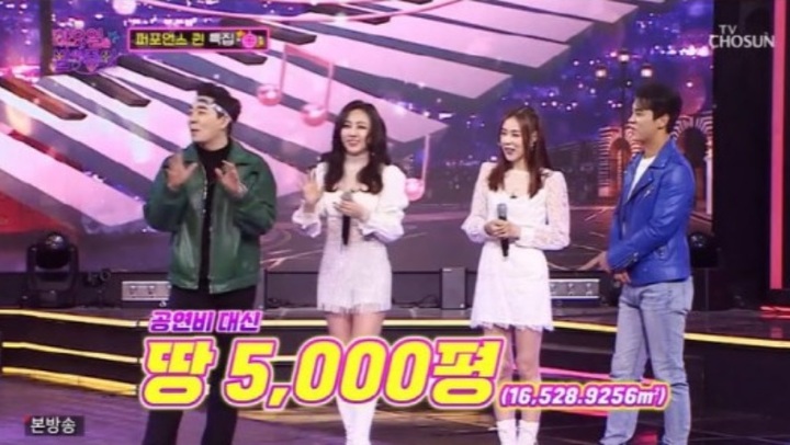 [서울=뉴시스] 베이비복스 심은진 간미연 2021.02.23.(사진=TV조선) photo@newsis.com *재판매 및 DB 금지