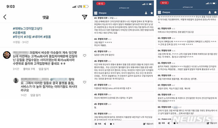 [서울=뉴시스] 