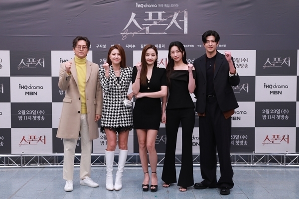 왼쪽부터 김정태, 이윤미, 한채영, 지이수, 구자성.