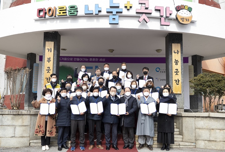 [익산=뉴시스] 강명수 기자 =전북 익산시가 23일 나눔+곳간의 신규 사업인 ‘다이로움 밥차’ 선포식을 갖고 있다. (사진 =익산시 제공) 2022.02.23. photo@newsis.com *재판매 및 DB 금지