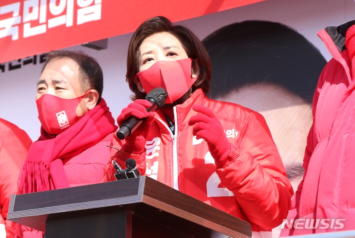 [괴산=뉴시스] 강신욱 기자 = 나경원 전 의원이 지난달 23일 충북 괴산군 괴산읍 시계탑사거리에서 윤석열 대선 후보 지원유세를 하고 있다. 2022.02.23. ksw64@newsis.com