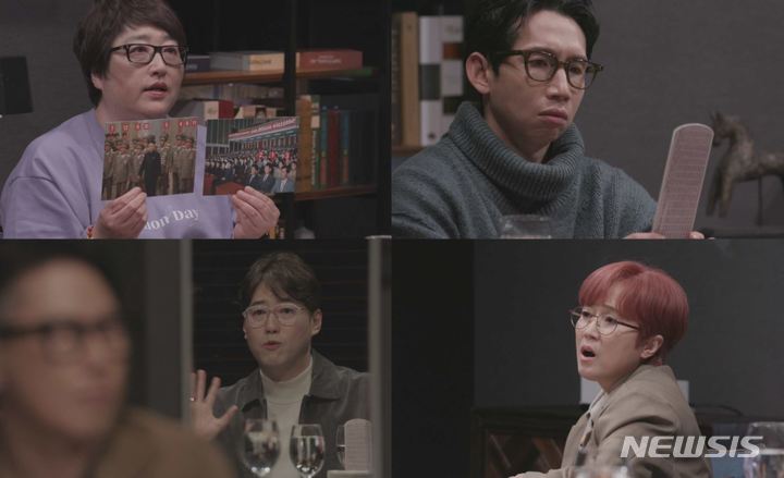 [서울=뉴시스] '당신이 혹하는 사이3' 영상 캡처 . 2022.02.23. (사진 = SBS 제공 ) photo@newsis.com*재판매 및 DB 금지