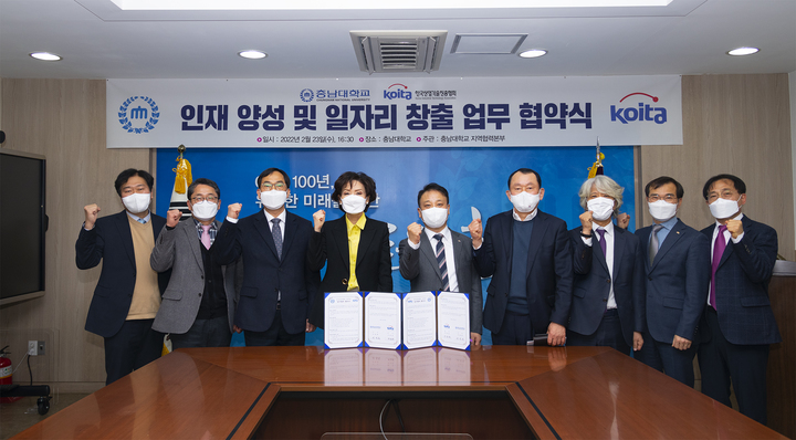 충남대 이진숙(왼쪽 네번째) 총장과 마창환(왼쪽 다섯번째) 부회장 *재판매 및 DB 금지