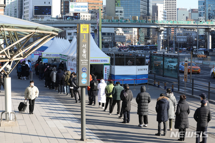 [서울=뉴시스] 조수정 기자 = 코로나19 일일 신규확진자수가 전날보다 7만여명 폭증하며 0시 기준 17만1452명이 발생한 23일 오전 서울 중구 서울역광장 임시선별검사소에서 시민들이 검사를 받기 위해 줄서 기다리고 있다. 2022.02.23. chocrystal@newsis.com