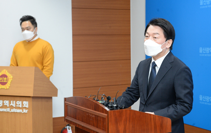 안철수 "울산 부유식해상풍력은 실험단계, 도전이 중요"