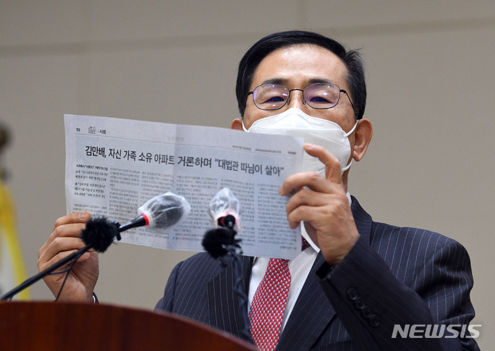 [서울=뉴시스] 추상철 기자 = 대장동 개발 특혜·로비 관련 녹취록 속에 등장하는 '그분'으로 지목된 조재연 대법관이 지난 23일 오후 서울 서초구 대법원에서 열린 기자회견에서 입장 발표를 하고 있다. 이날 조 대법관은 '그분' 관련 의혹을 전면 부인했다. (공동취재사진) 2022.02.23. photo@newsis.com