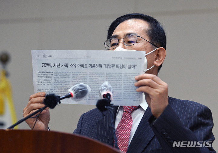 [서울=뉴시스] 추상철 기자 = 대장동 개발 특혜·로비 관련 녹취록 속에 등장하는 '그분'으로 지목된 조재연 대법관이 23일 오후 서울 서초구 대법원에서 열린 기자회견에서 입장 발표를 하고 있다. 이날 조 대법관은 '그분' 관련 의혹을 전면 부인했다. (공동취재사진) 2022.02.23. photo@newsis.com