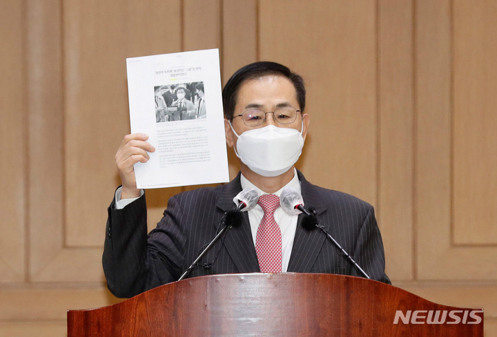 [서울=뉴시스] 추상철 기자 = 대장동 개발 특혜·로비 관련 녹취록 속에 등장하는 '그분'으로 지목된 조재연 대법관이 지난 23일 오후 서울 서초구 대법원에서 열린 기자회견에서 입장 발표를 하고 있다. 이날 조 대법관은 '그분' 관련 의혹을 전면 부인했다. (공동취재사진) 2022.02.23. photo@newsis.com