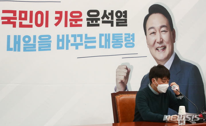 [서울=뉴시스] 최진석 기자 = 이준석 국민의힘 대표가 23일 국회에서 열린 긴급기자회견에서 마스크를 만지고 있다. (공동취재사진) 2022.02.23. photo@newsis.com