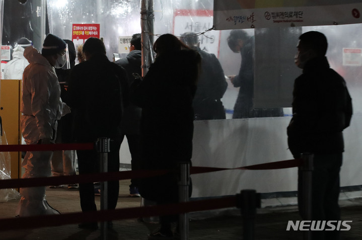 [서울=뉴시스] 권창회 기자 = 코로나19 신규 확진자가 17만1452명으로 역대 최다를 기록한 23일 밤 서울 마포구 월드컵공원 평화광장 임시선별검사소에서 시민들이 검사를 받기위해 줄 서 있다. 23일 오후 6시 기준 전국에서 13만7808명이 확진돼 전날보다 2만4858명 증가했다. 2022.02.23. kch0523@newsis.com